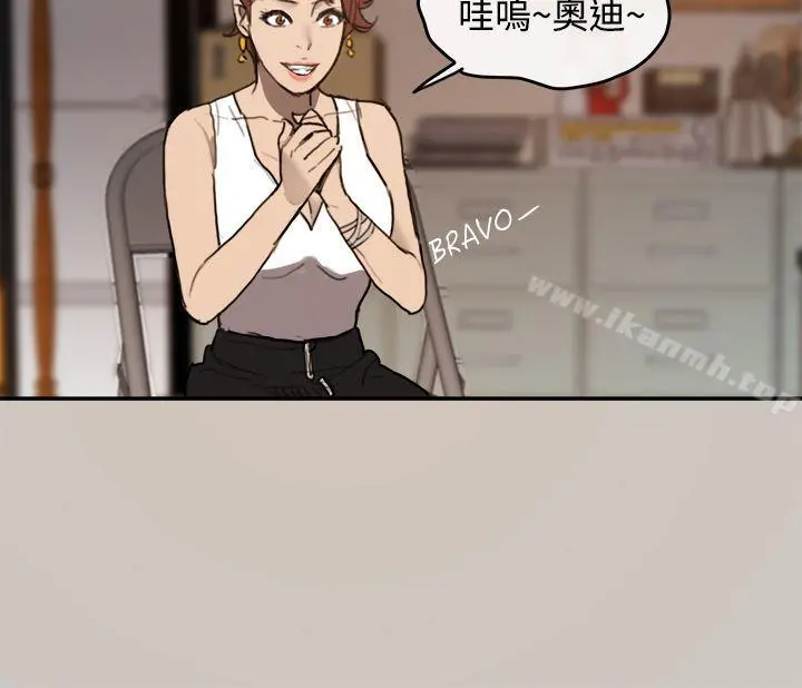 MAD:小姐与司机