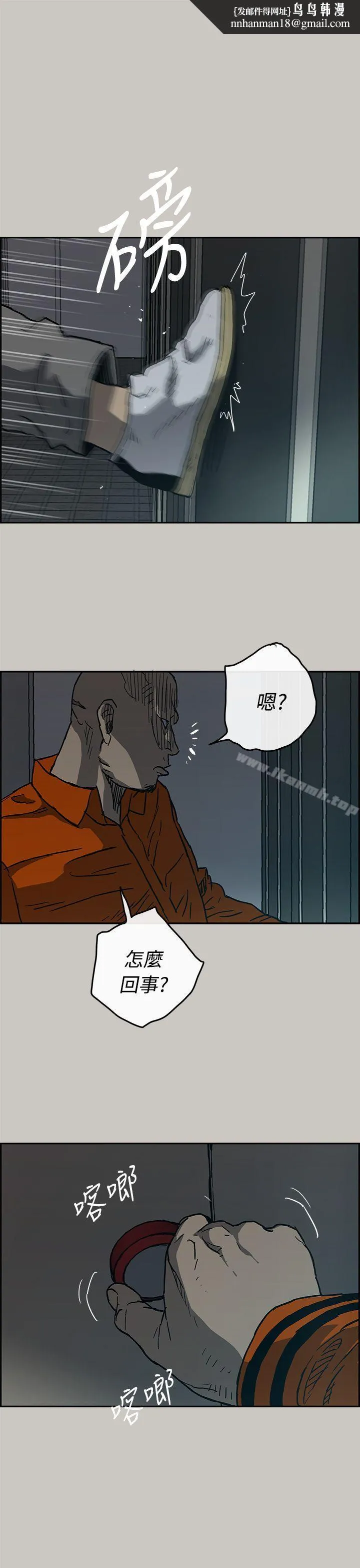 MAD:小姐与司机