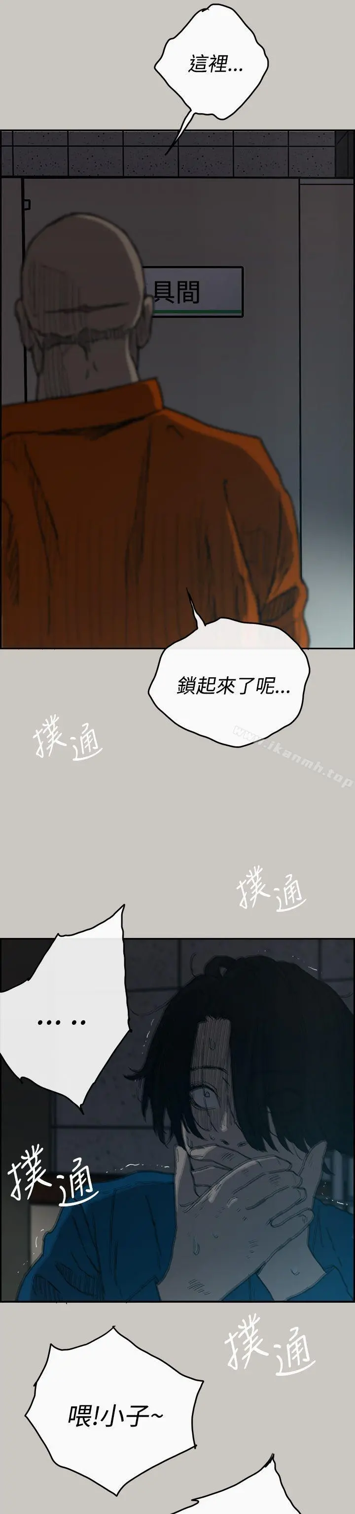 MAD:小姐与司机