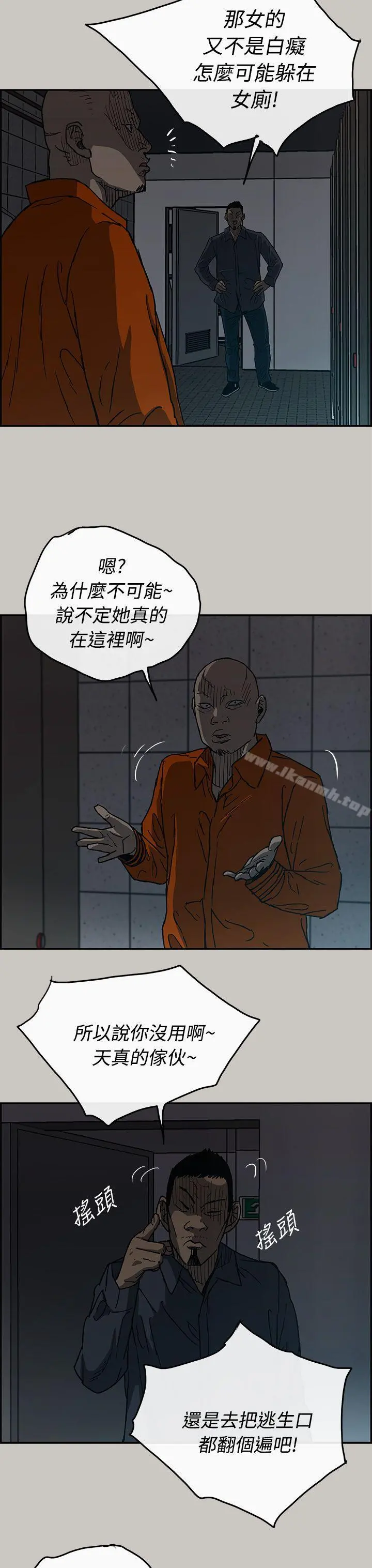 MAD:小姐与司机
