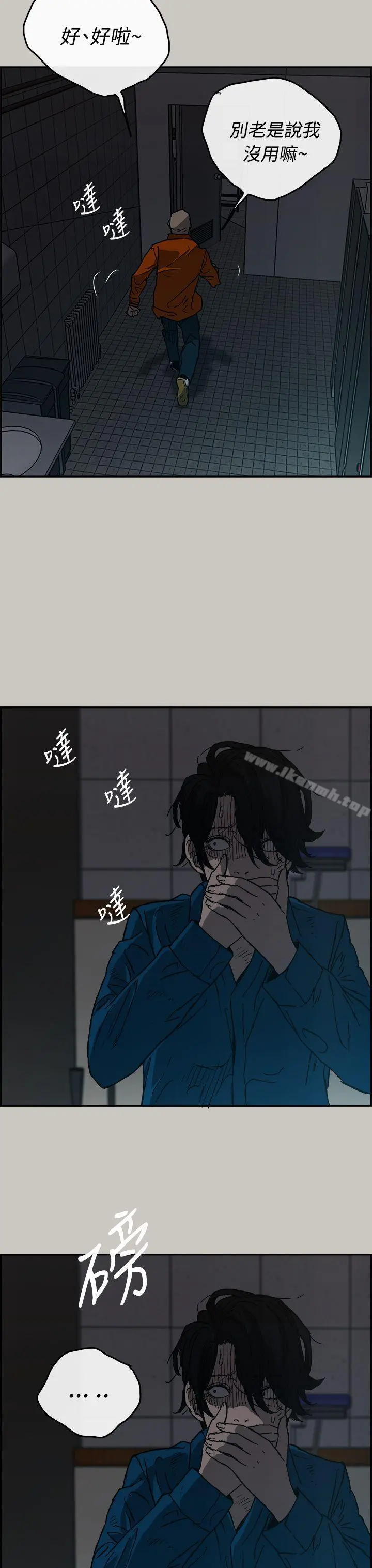 MAD:小姐与司机