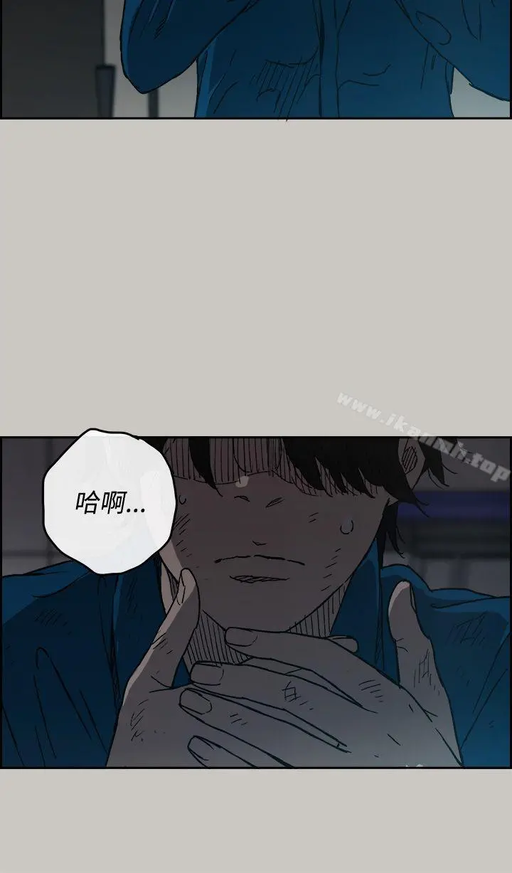 MAD:小姐与司机
