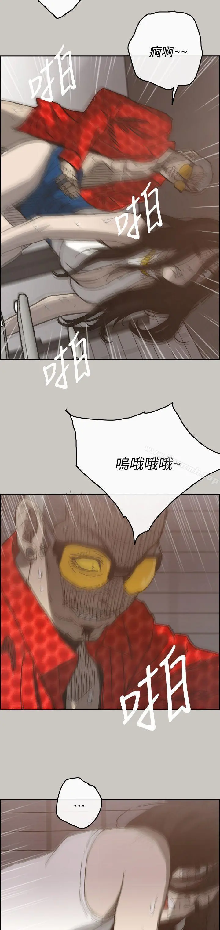 MAD:小姐与司机