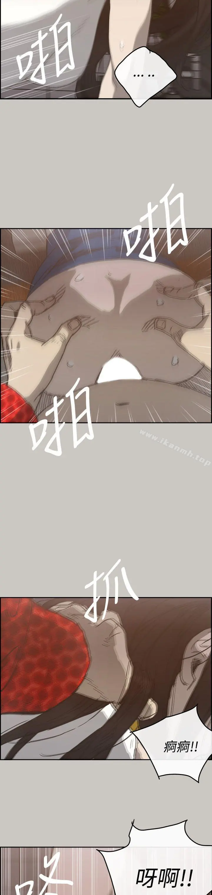 MAD:小姐与司机