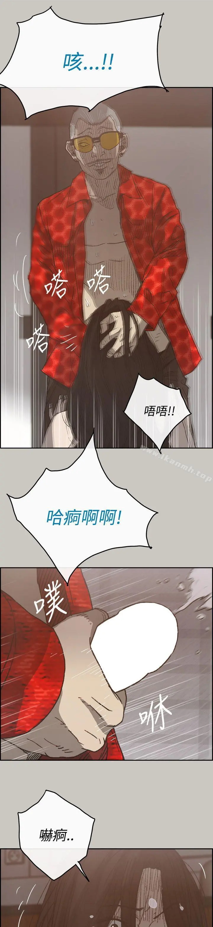 MAD:小姐与司机