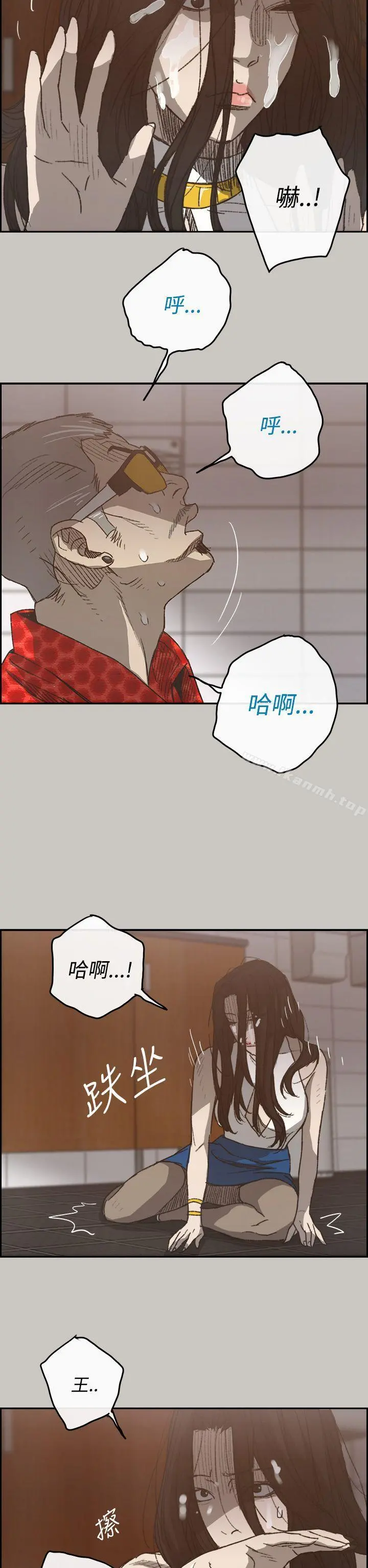 MAD:小姐与司机