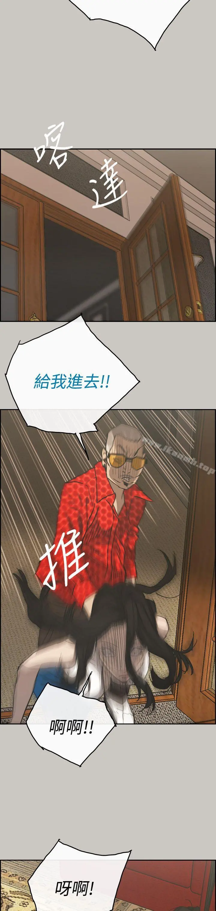 MAD:小姐与司机