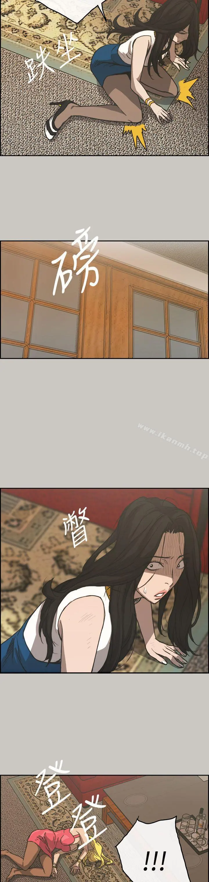 MAD:小姐与司机