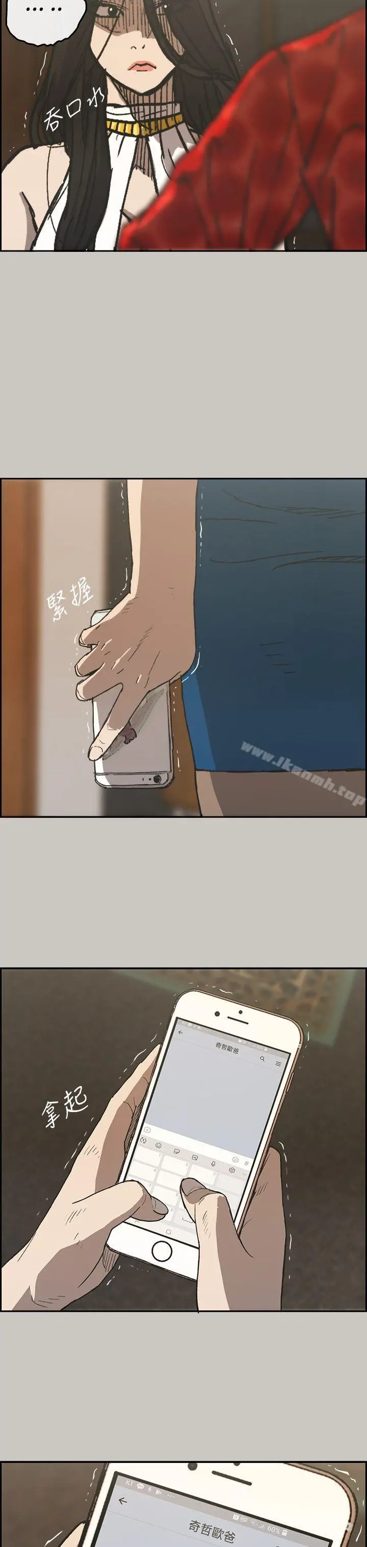 MAD:小姐与司机
