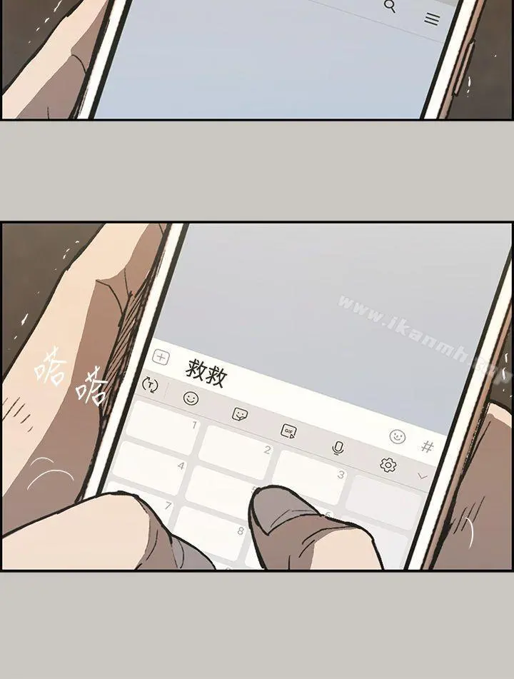 MAD:小姐与司机
