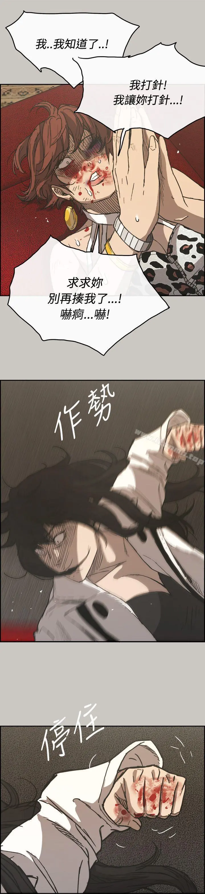 MAD:小姐与司机