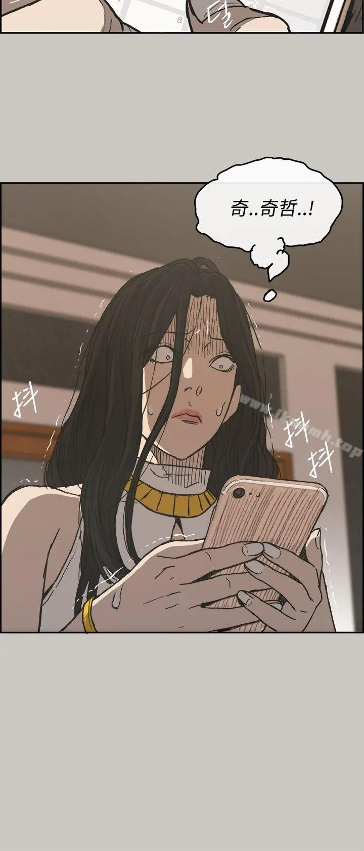 MAD:小姐与司机