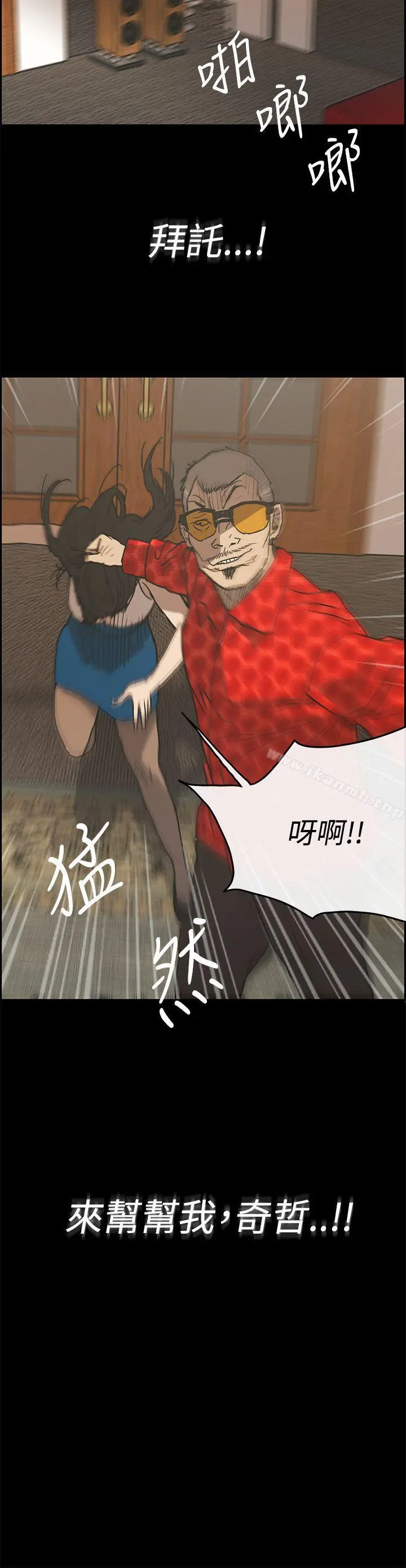 MAD:小姐与司机