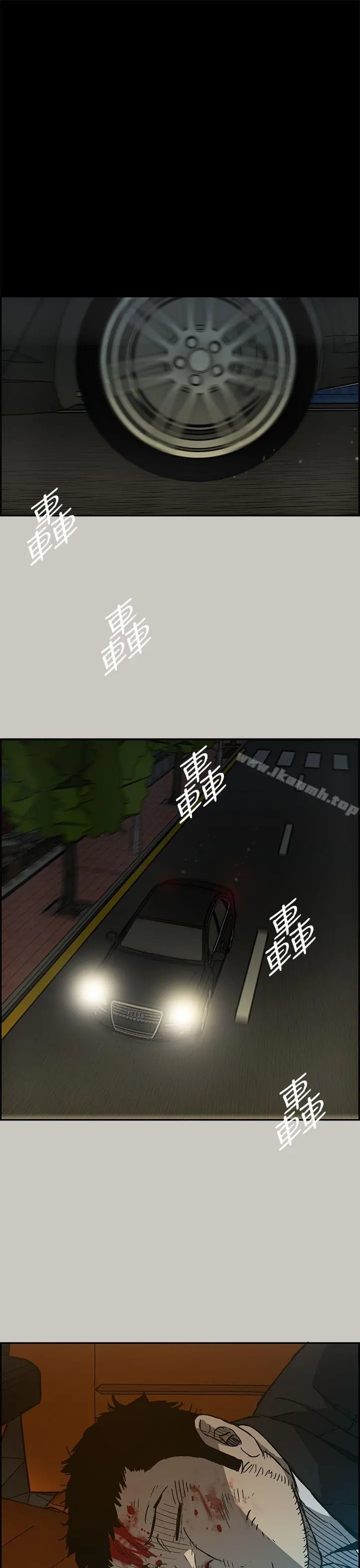 MAD:小姐与司机