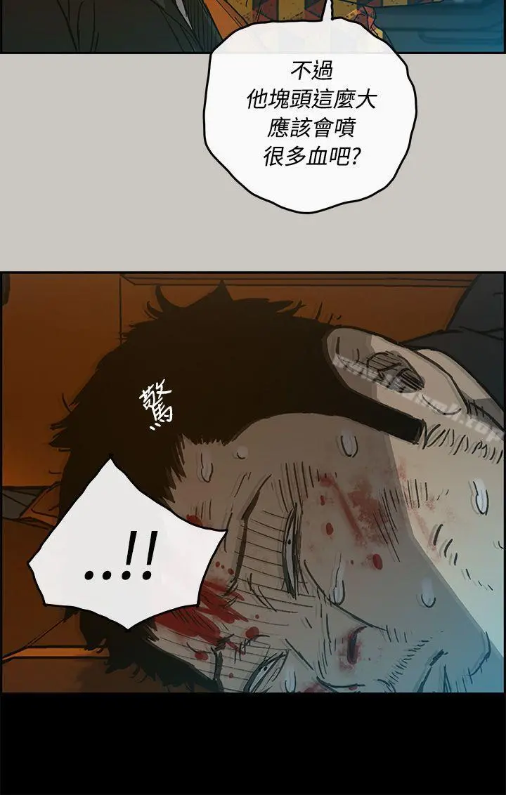 MAD:小姐与司机