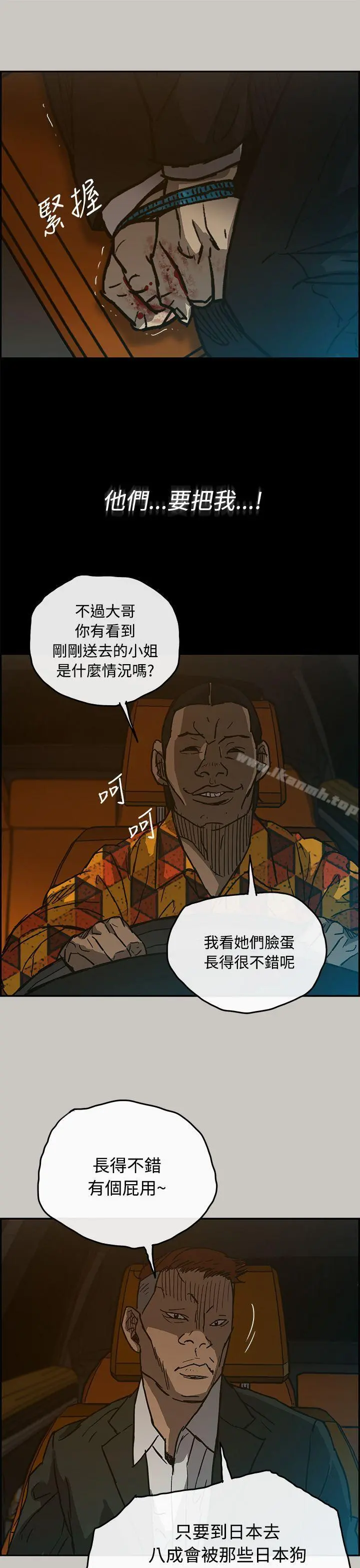MAD:小姐与司机