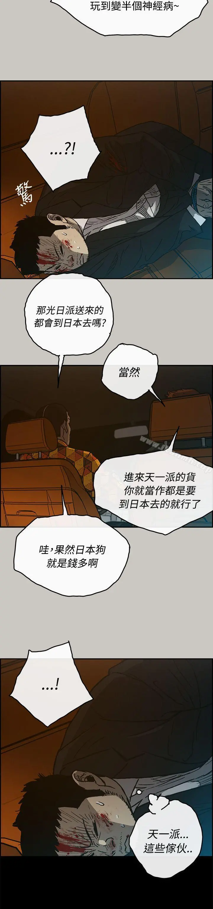 MAD:小姐与司机