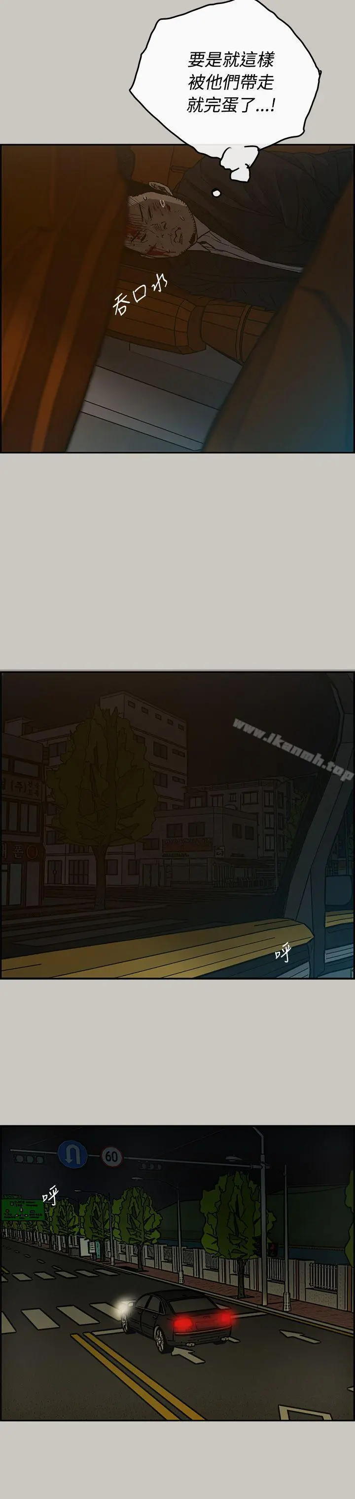 MAD:小姐与司机