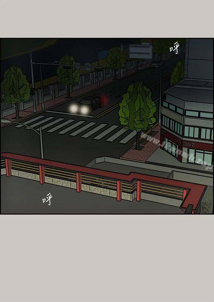 MAD:小姐与司机