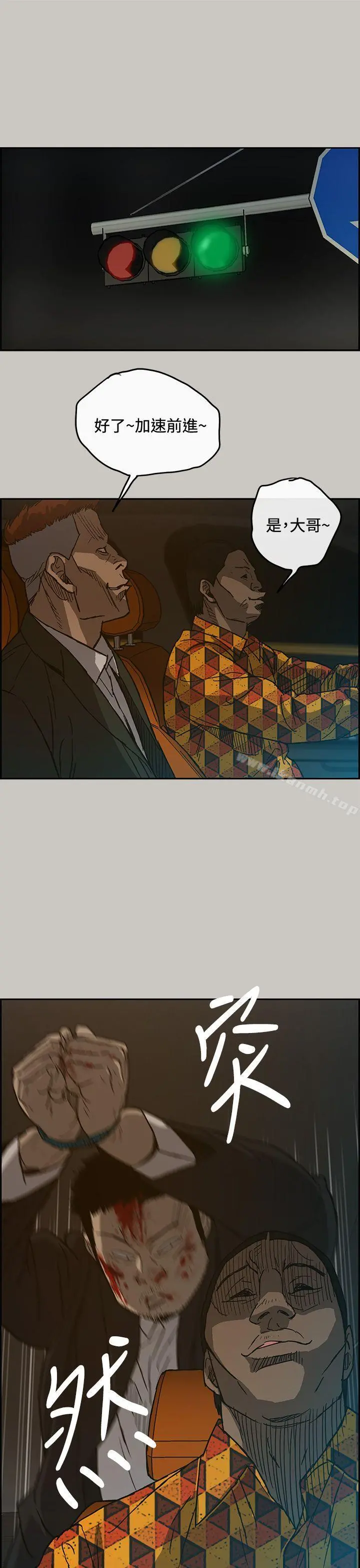 MAD:小姐与司机