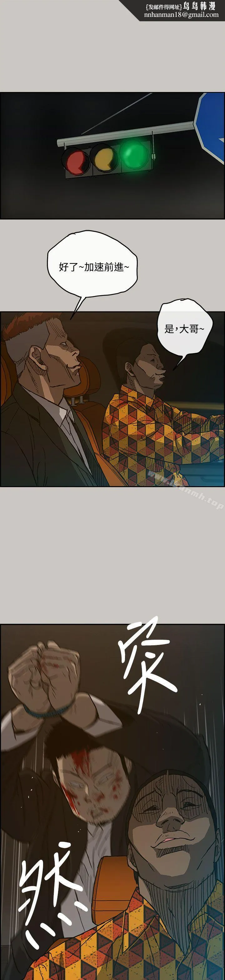 MAD:小姐与司机