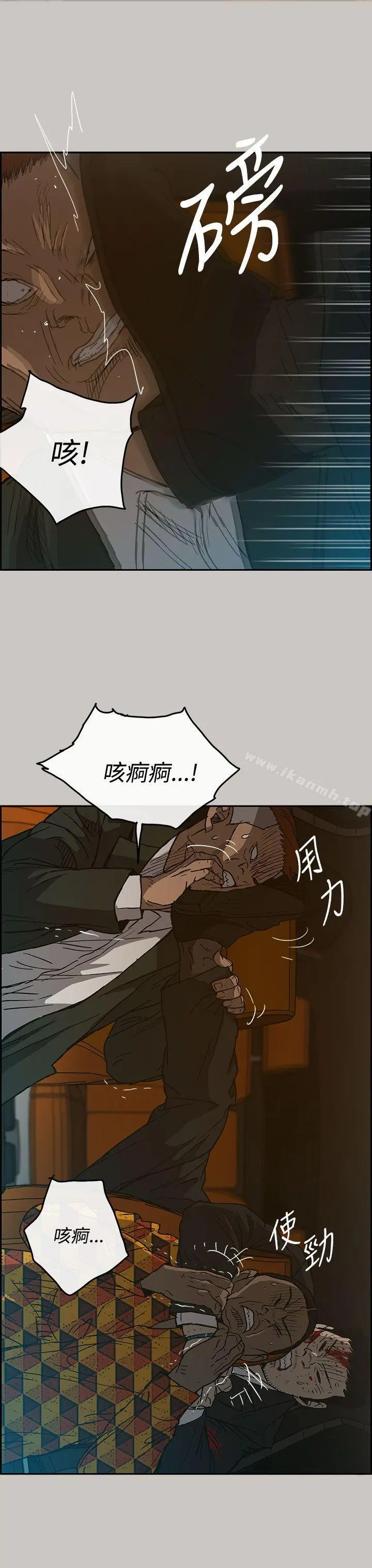 MAD:小姐与司机