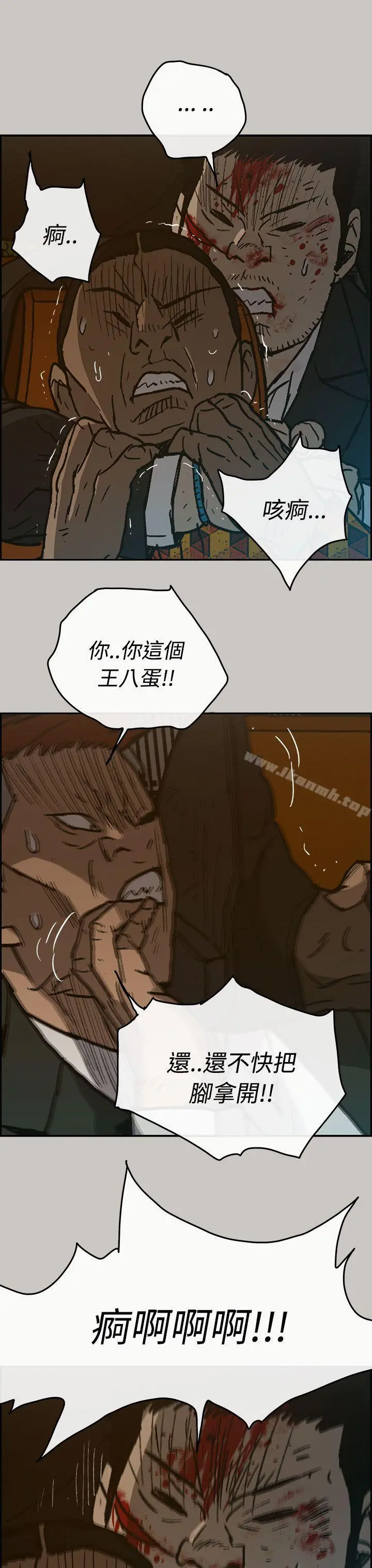 MAD:小姐与司机