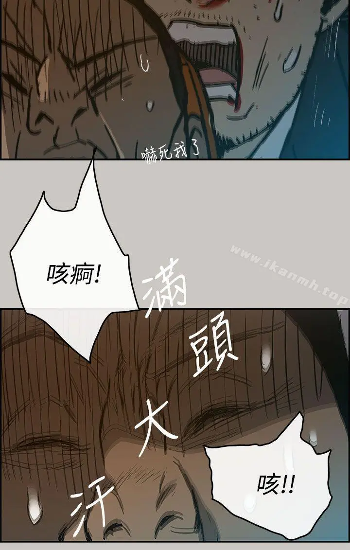 MAD:小姐与司机