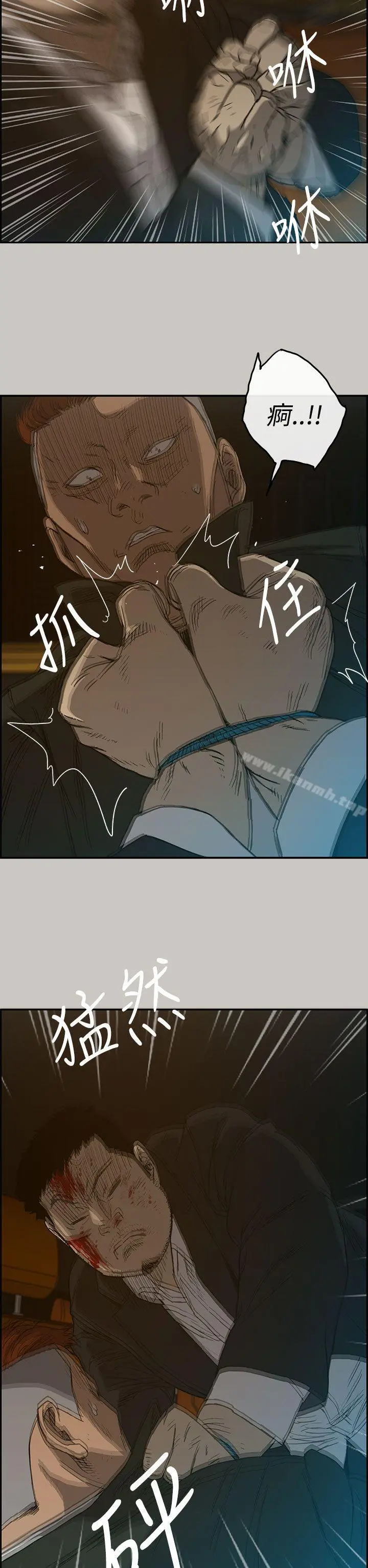 MAD:小姐与司机