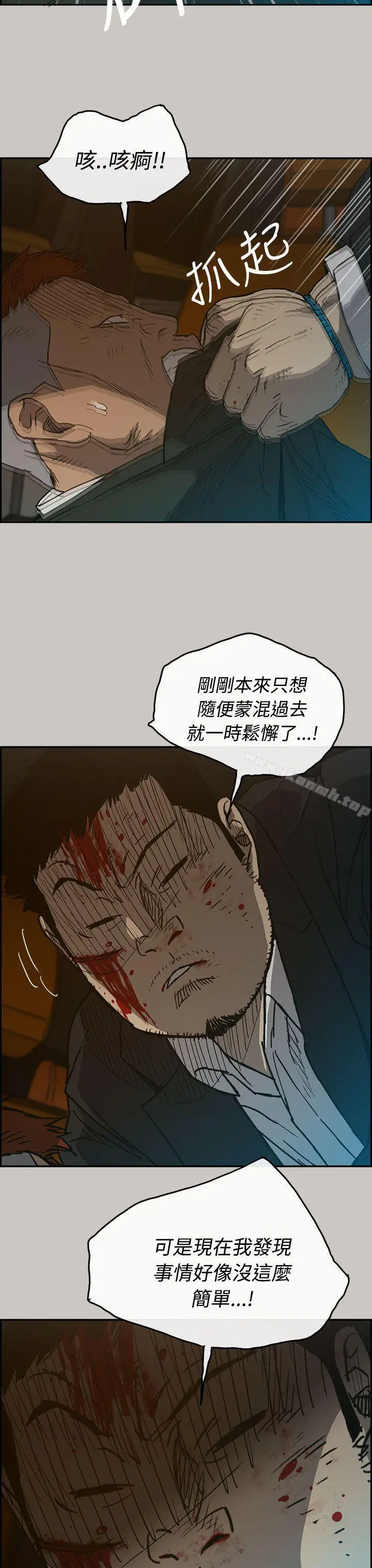 MAD:小姐与司机