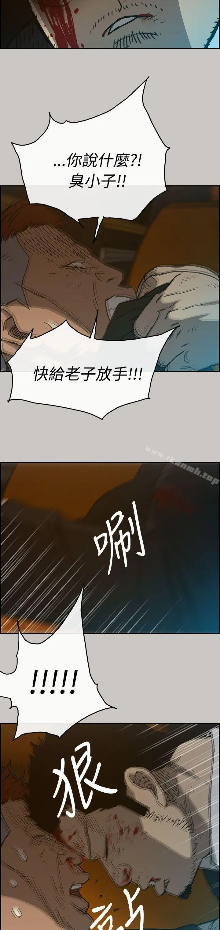 MAD:小姐与司机
