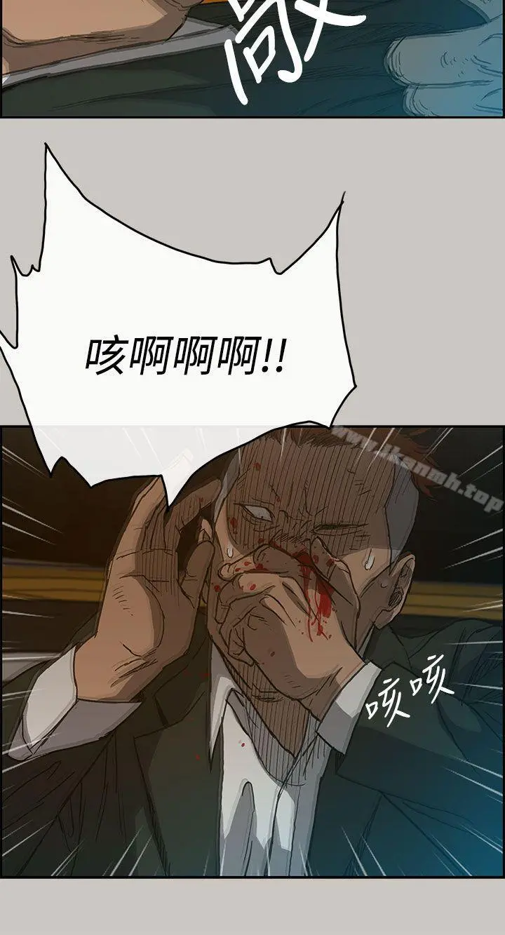 MAD:小姐与司机