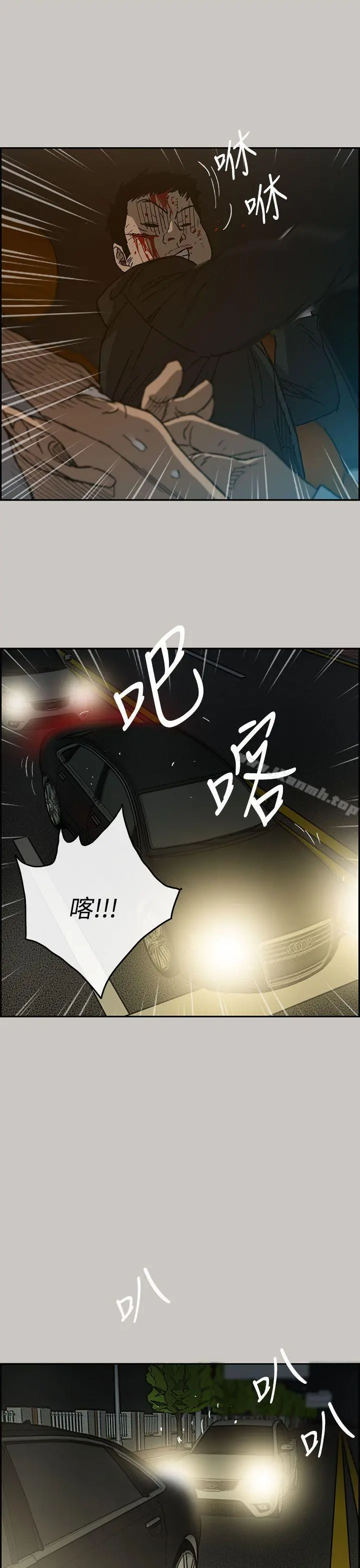 MAD:小姐与司机