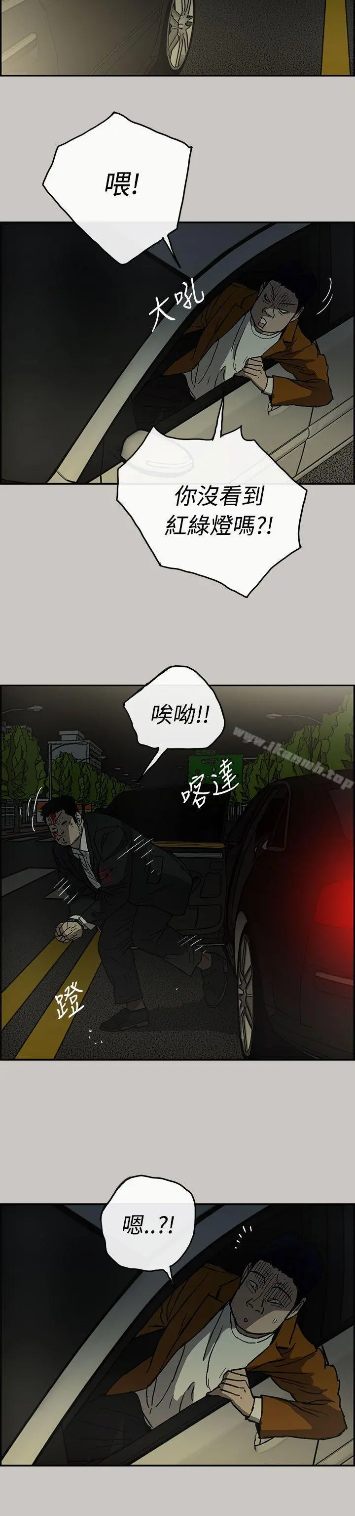 MAD:小姐与司机