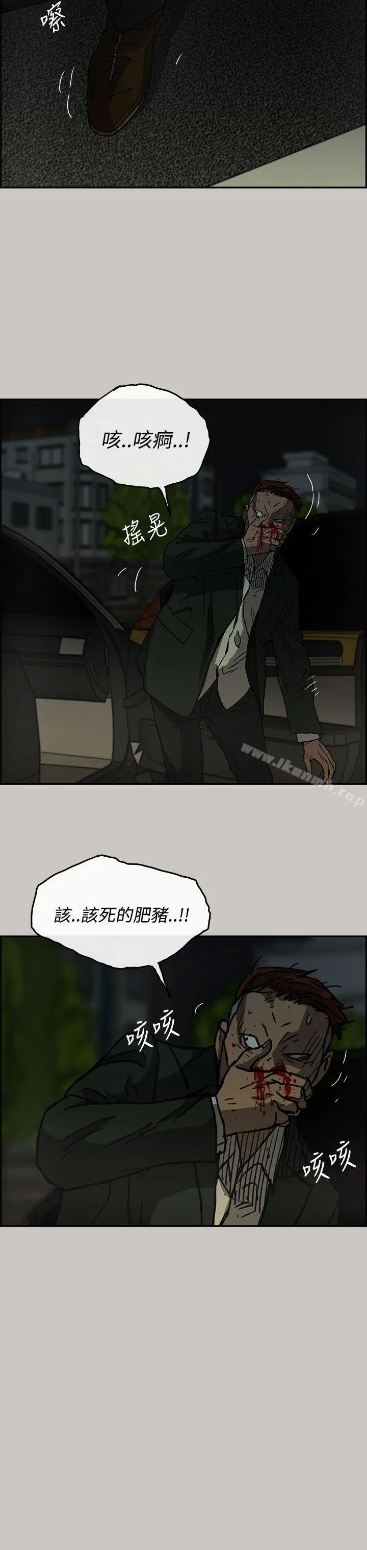 MAD:小姐与司机