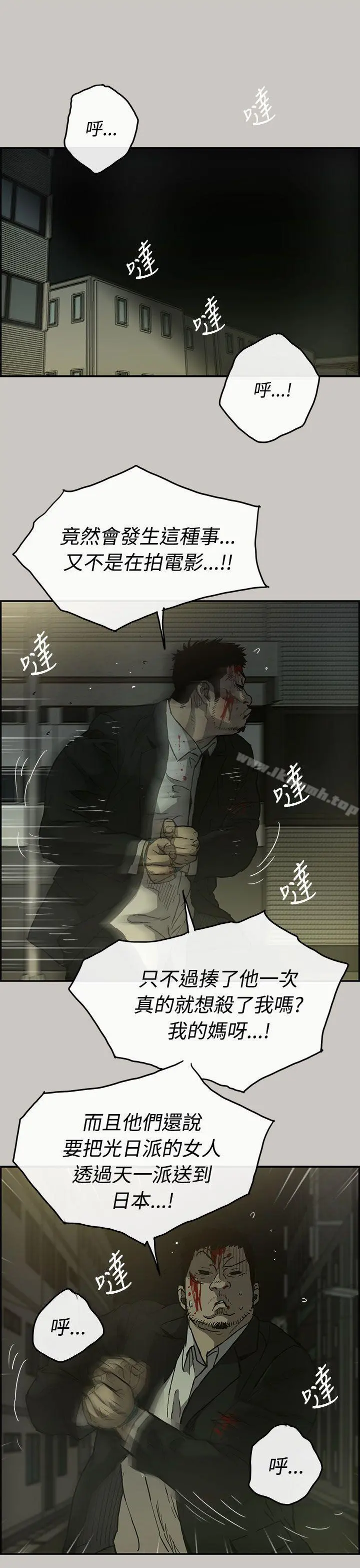 MAD:小姐与司机