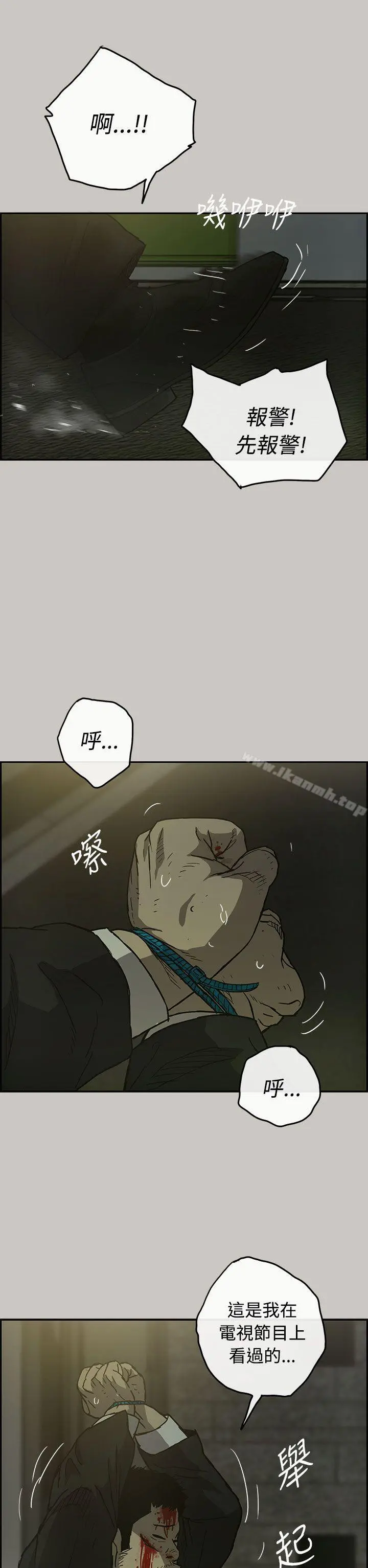 MAD:小姐与司机