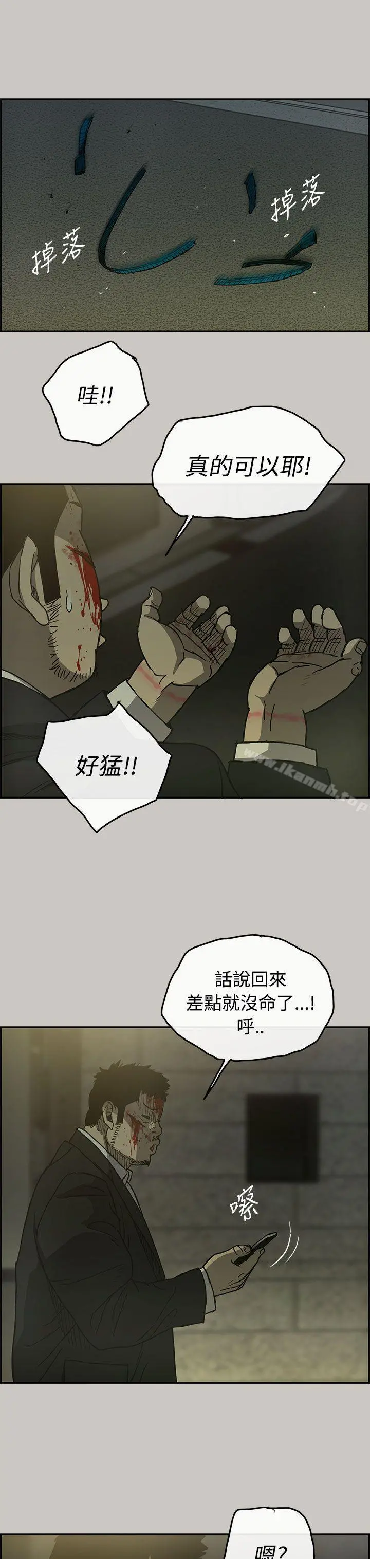 MAD:小姐与司机