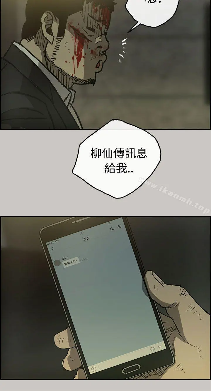 MAD:小姐与司机