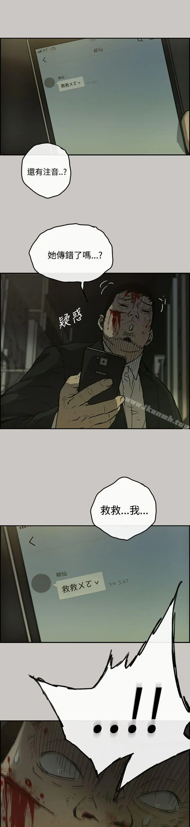 MAD:小姐与司机