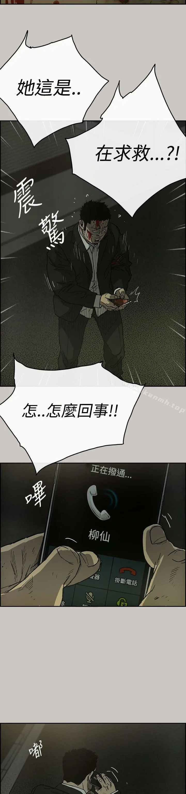 MAD:小姐与司机
