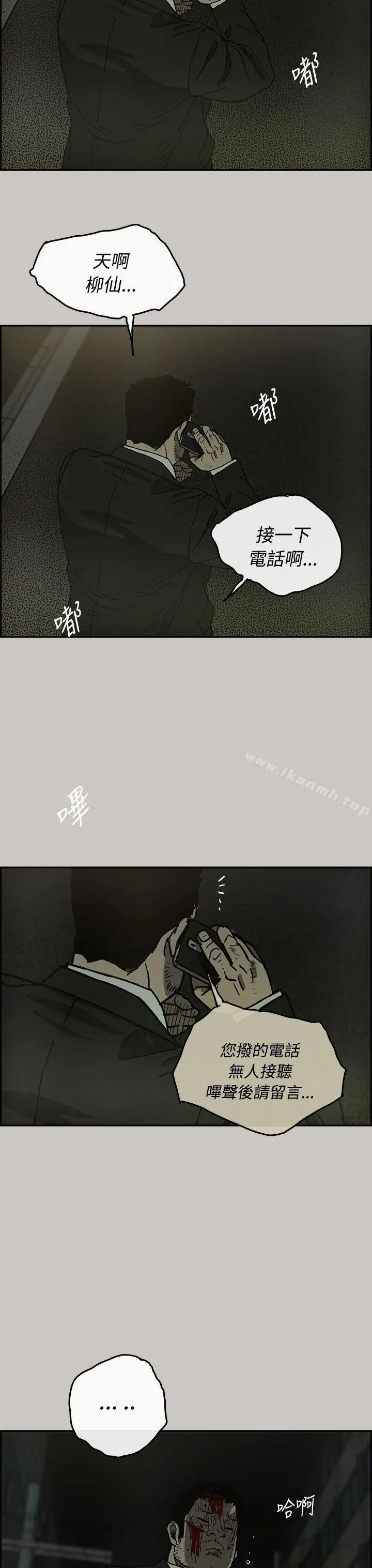 MAD:小姐与司机
