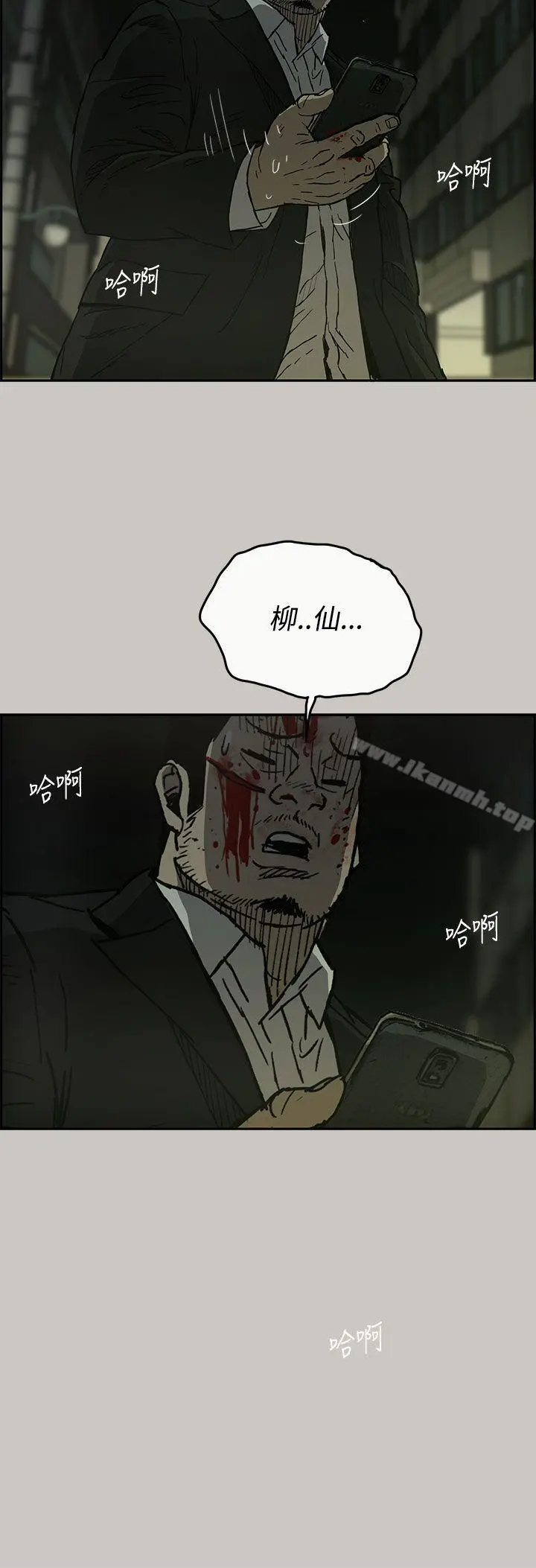 MAD:小姐与司机