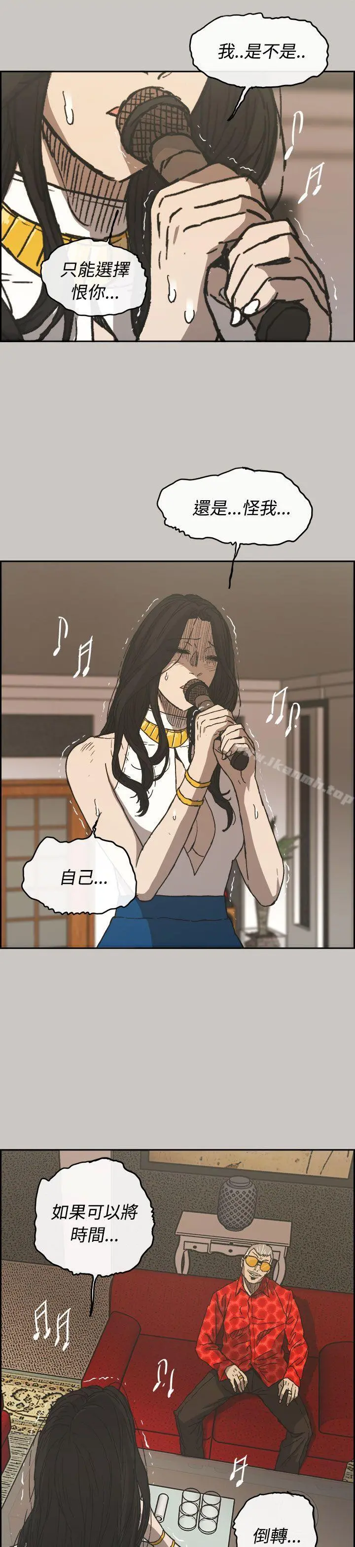 MAD:小姐与司机