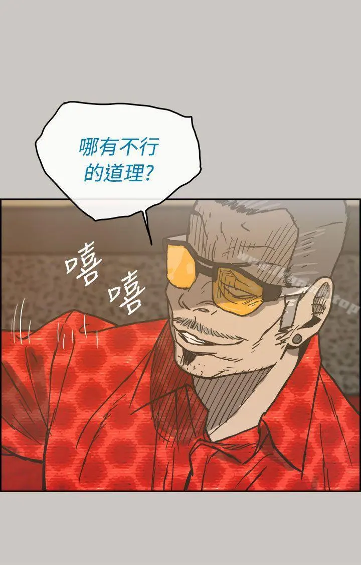 MAD:小姐与司机