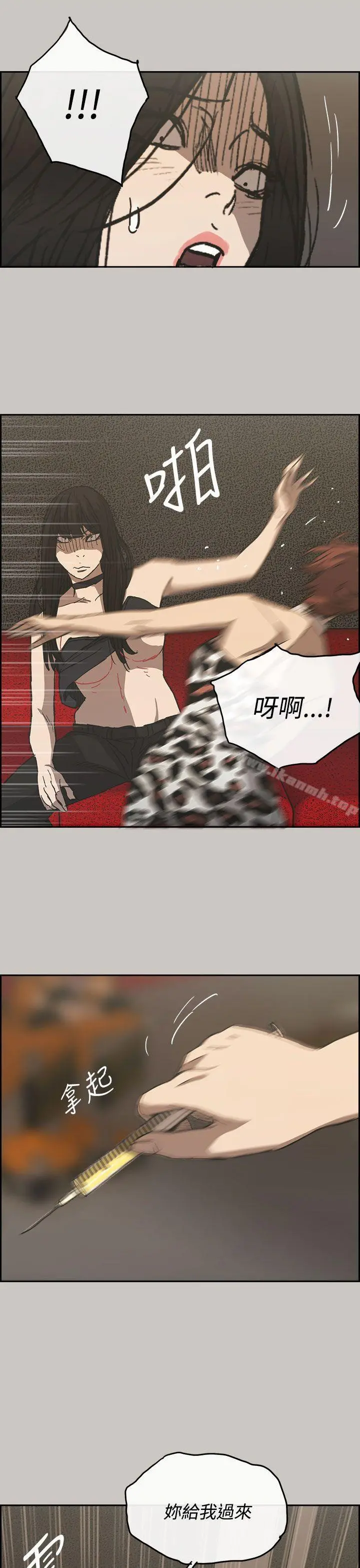 MAD:小姐与司机