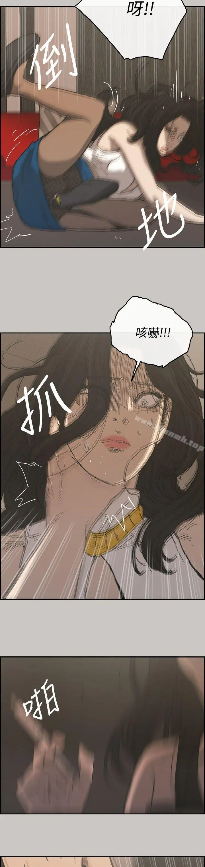 MAD:小姐与司机