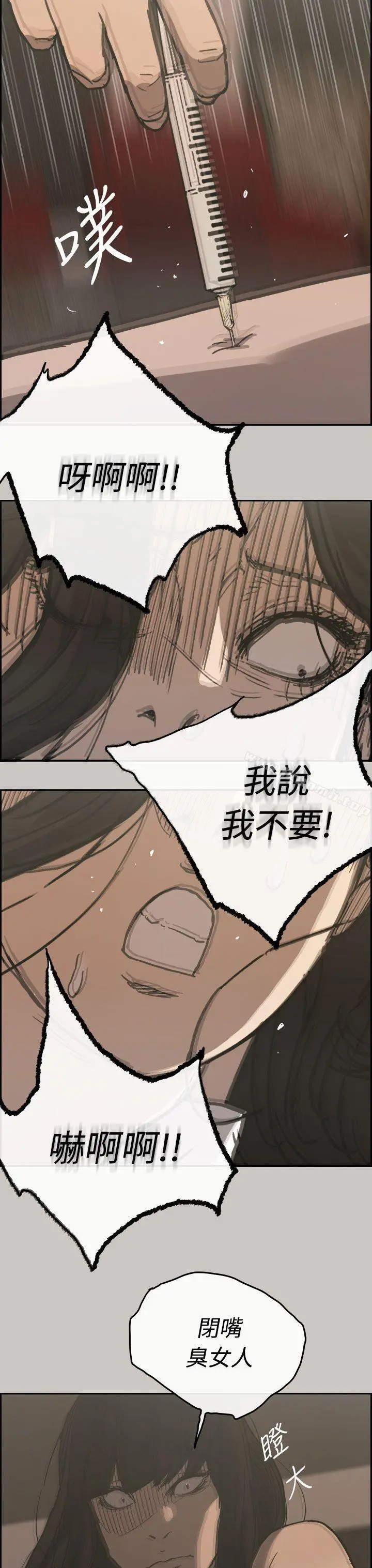 MAD:小姐与司机