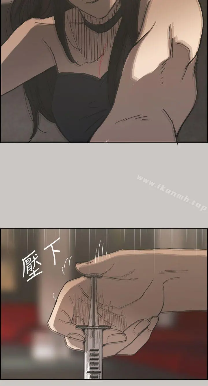 MAD:小姐与司机