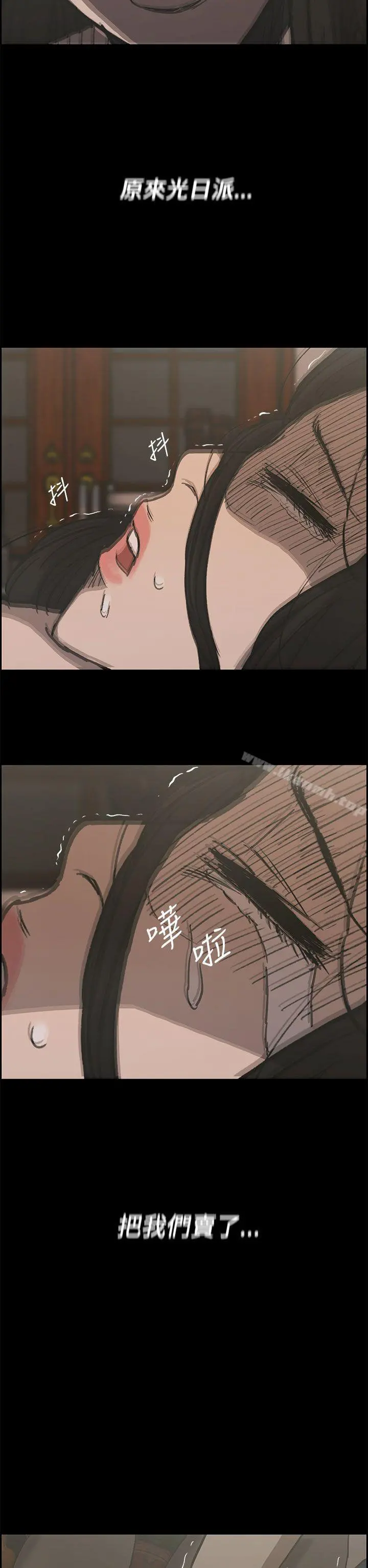 MAD:小姐与司机